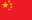 中国 - ZH 茂凯 - 中国 (ZH)